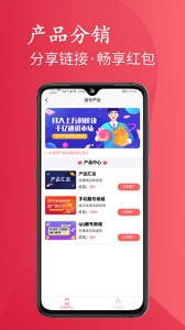 靓号严选app官方版