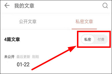 简书app