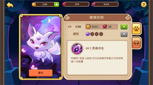 放置奇兵腾讯版