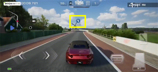 巅峰极速应用宝版