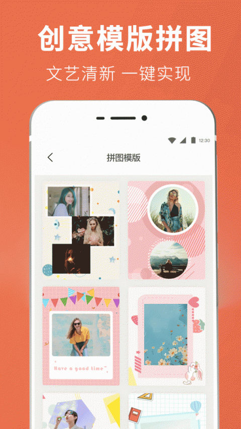 智能抠图证件照