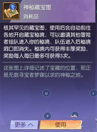 剑与轮回九游版