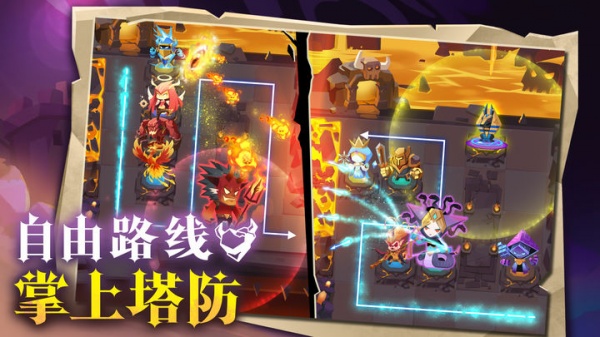 地心守护手游官方版