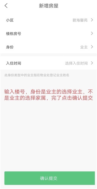 云眸社区app最新版