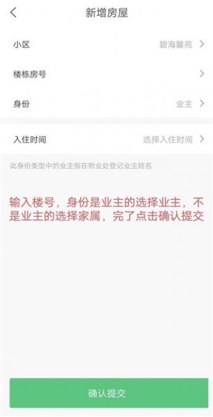 云眸社区app最新版