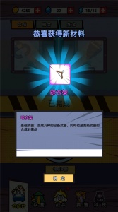 合成表情包战争免广告版