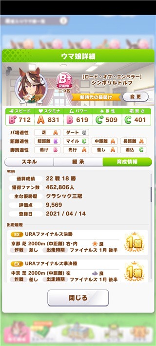 闪耀优俊少女日服最新版