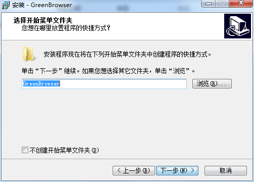 GreenBrowser