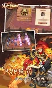 乱世曹操传百度版