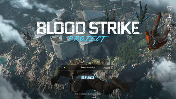 代号血战中东服(Blood Strike MENA)