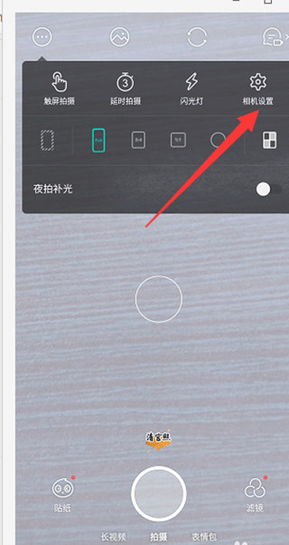 Faceu美颜相机app