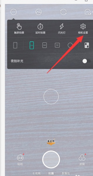Faceu美颜相机app