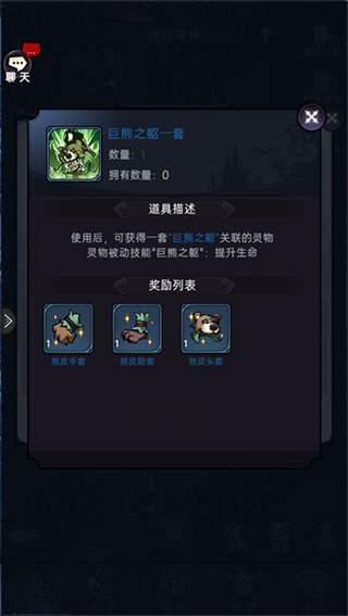 魔镜物语网易版