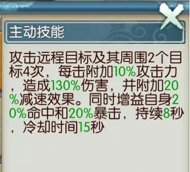 诛仙手游华为版