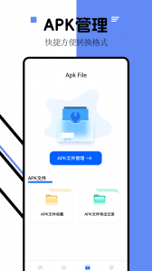 iLovePDF在线转换器官方版