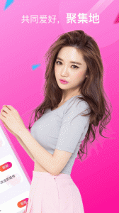 陌友探聊同城交友约会