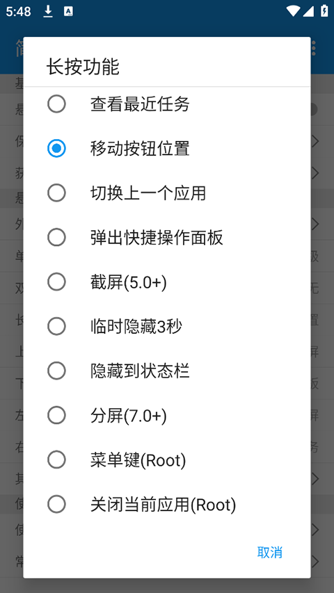 简悬浮(手机悬浮球)