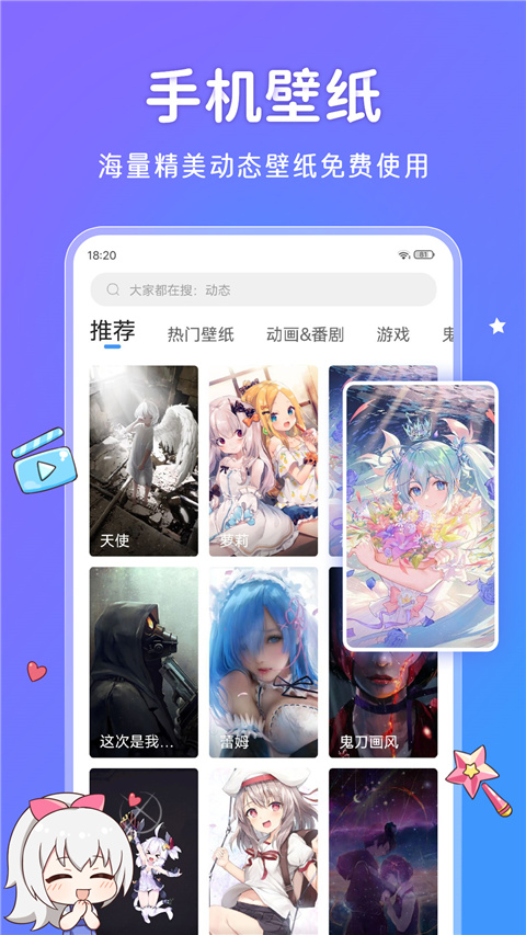 upupoo手机版