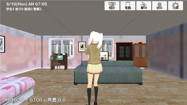 学校生活模拟器2中文版