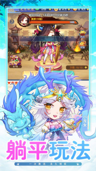 疾风大冒险BT版