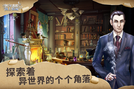 密室逃脱22海上惊魂手游