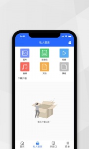 小树搜索app