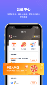 上汽轻卡app官方版