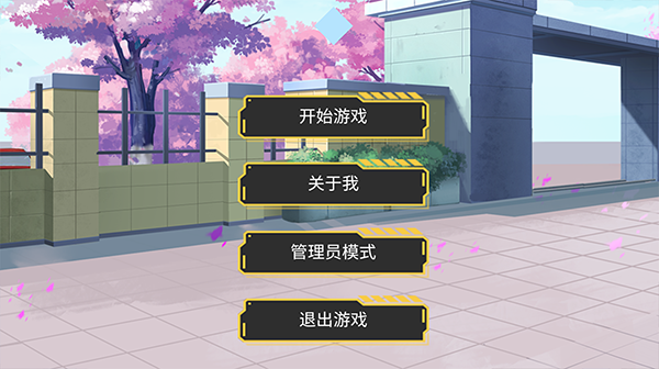 大小姐的枯燥一天