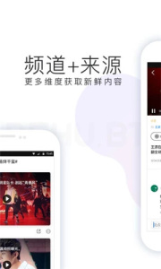 热乎视频中文版