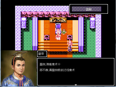 吞食天地2复刻版