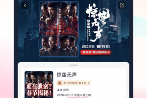 淘票票app
