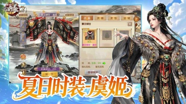 征途2手游华为版