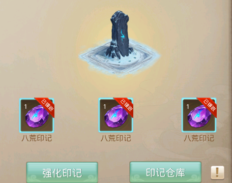 问道雷霆官方版