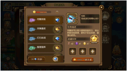 潘多拉归来官方正版