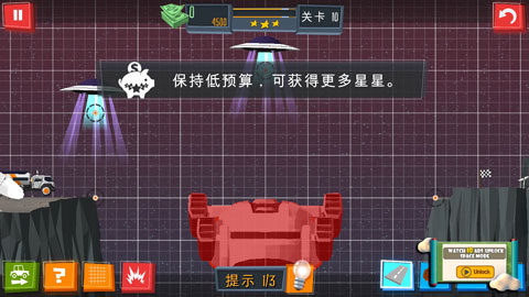 精英建桥师手游