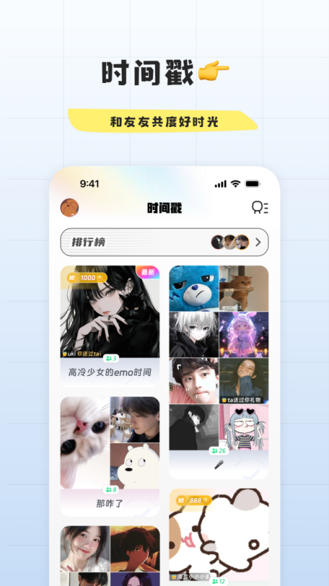 幸识语音版