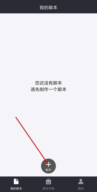 自动精灵测试版