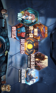 大乱斗学园手游