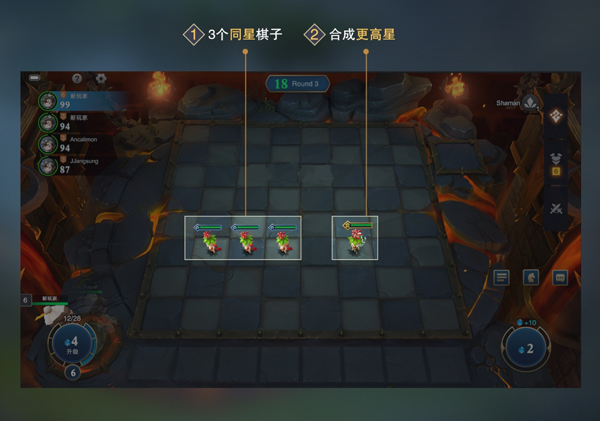 棋兵斗阵九游端