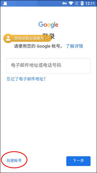 PUBG体验服(BETA PUBG MOBILE)