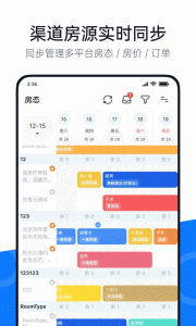 百居易民宿官方版