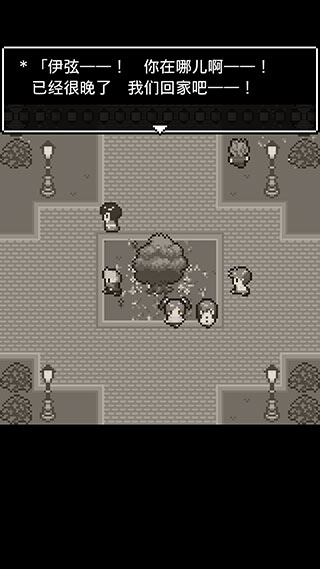 无尽晚霞不见君游戏