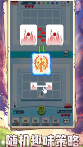 骰子战争官方版