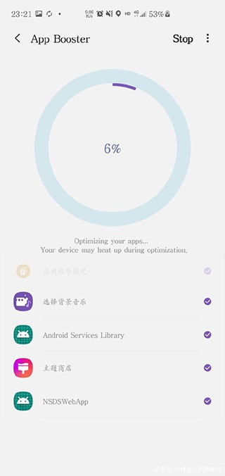 三星galaxy labs 汉化版