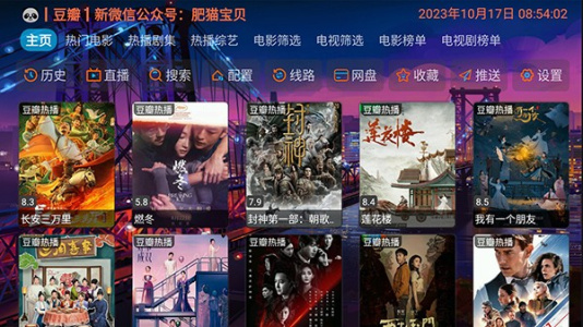 奇奇影视仓侠客版