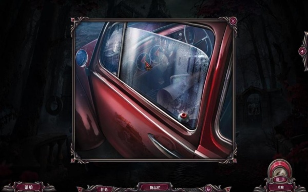 幽魂旅馆10：血色X