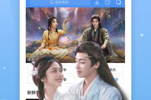 百搜视频app