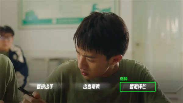 飞越13号房手机版