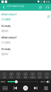 省心英语电台官方版