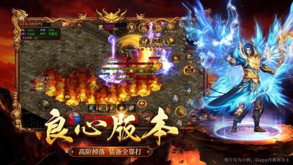 原始传奇1.76怀旧版